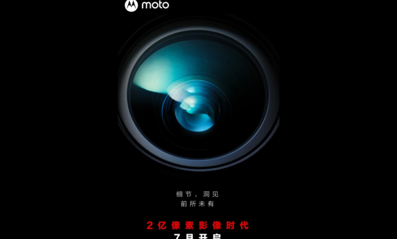 Motorola deve lançar aparelho com câmera de 200 megapixels