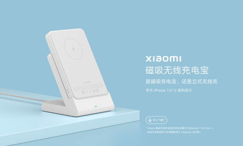 Xiaomi lança carregador portátil MagSafe para iPhone
