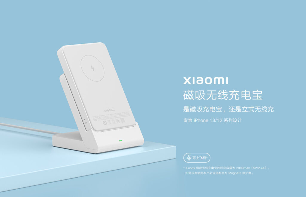 Xiaomi lança carregador portátil MagSafe para iPhone